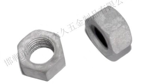 大久緊固件介紹熱浸鋅螺母標(biāo)準